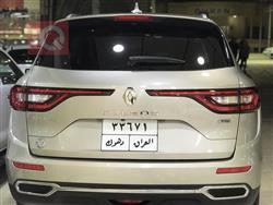 رينو كوليوس